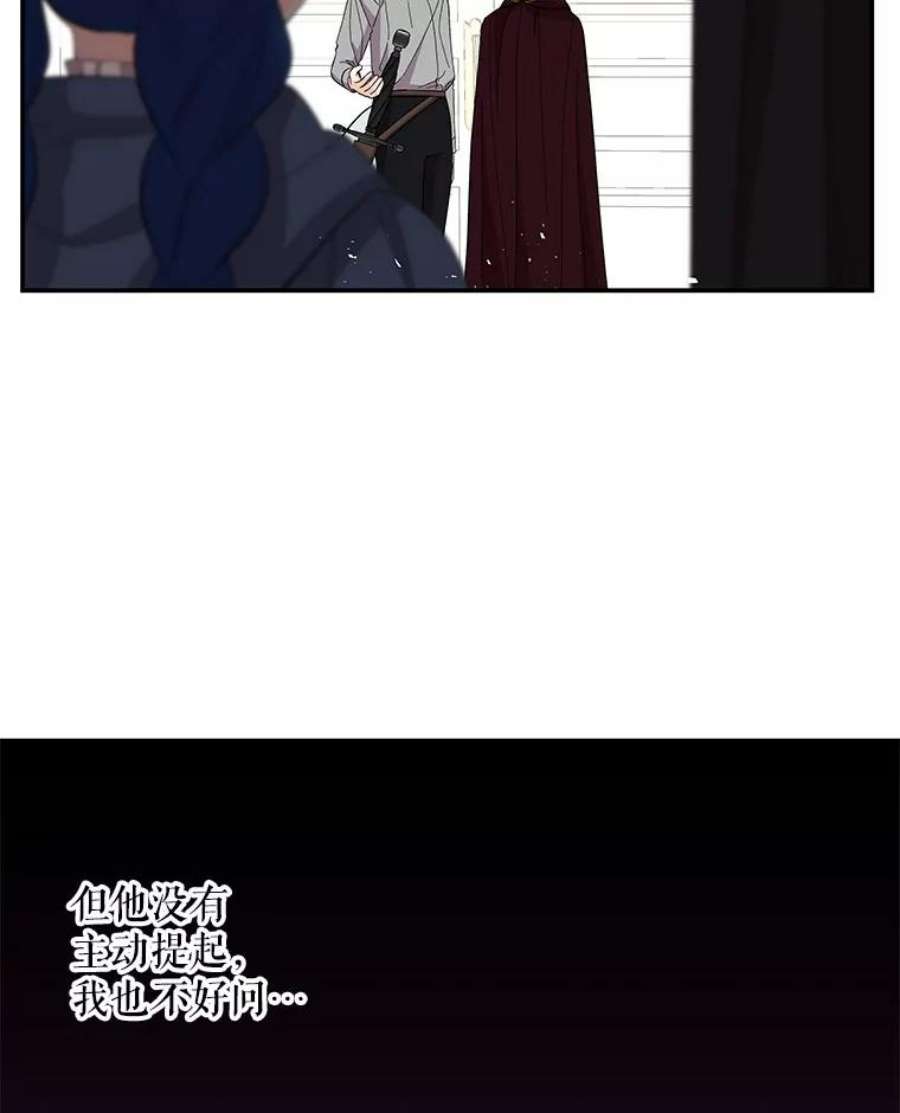 大魔法师的女儿109.瞬间记录