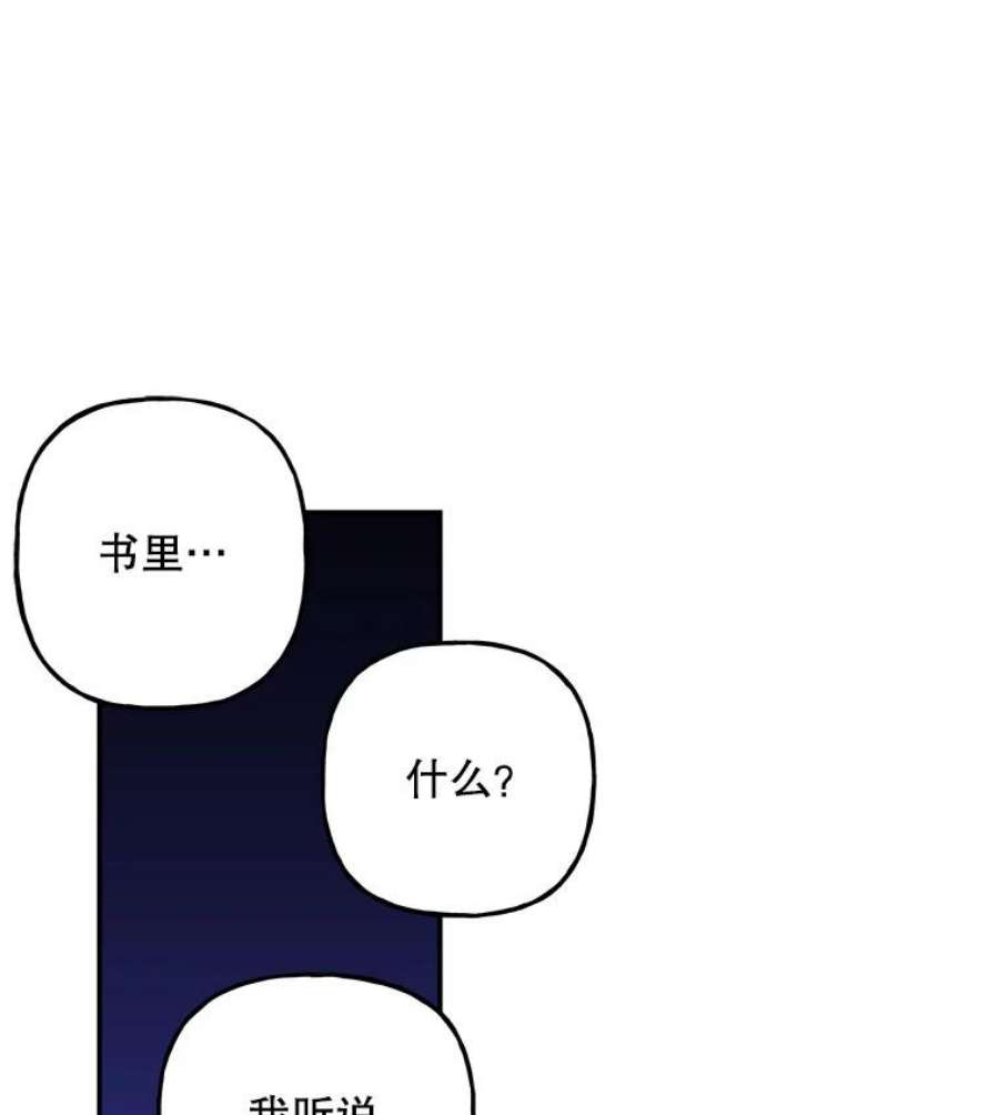 大魔法师的女儿109.瞬间记录