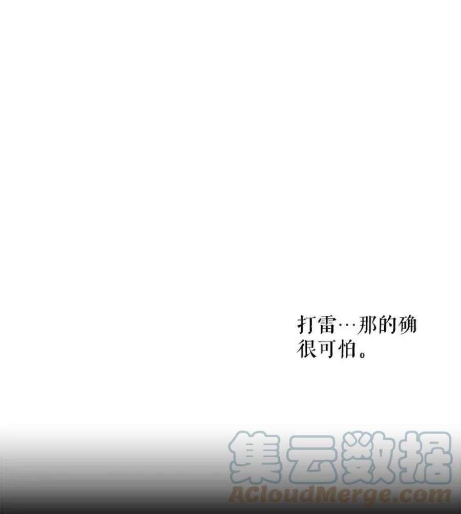 大魔法师的女儿109.瞬间记录