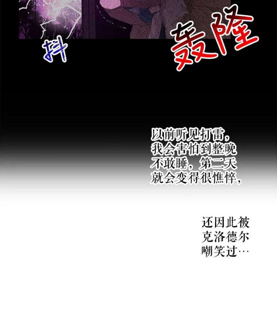 大魔法师的女儿109.瞬间记录