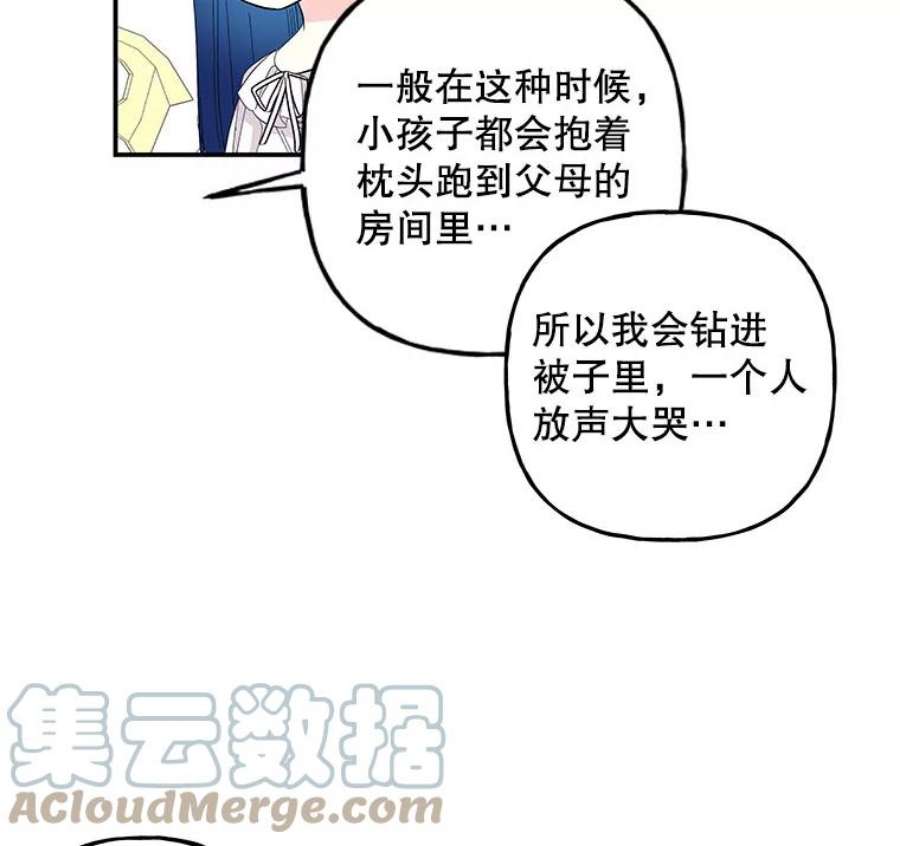 大魔法师的女儿109.瞬间记录