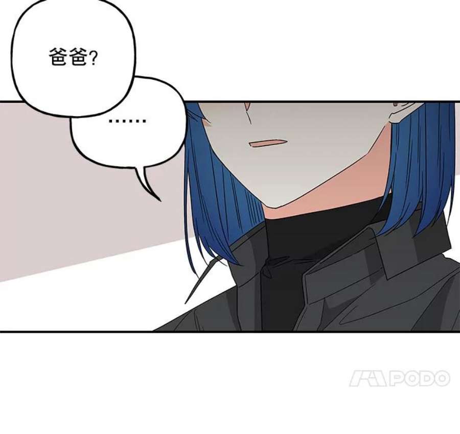 大魔法师的女儿109.瞬间记录