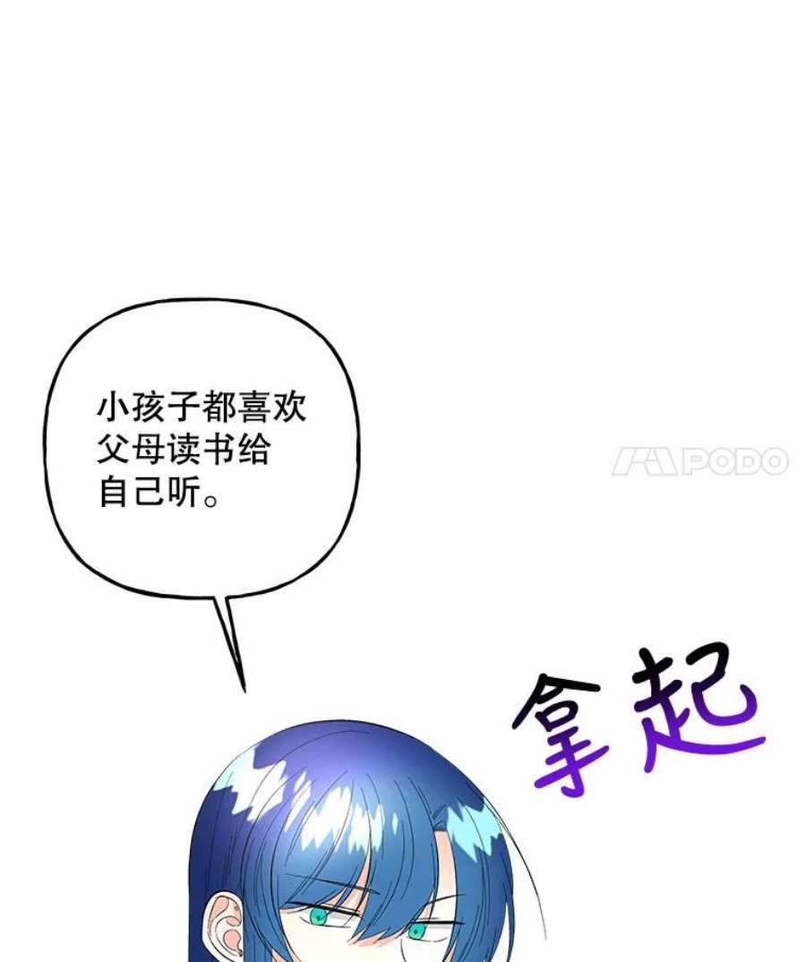 大魔法师的女儿109.瞬间记录