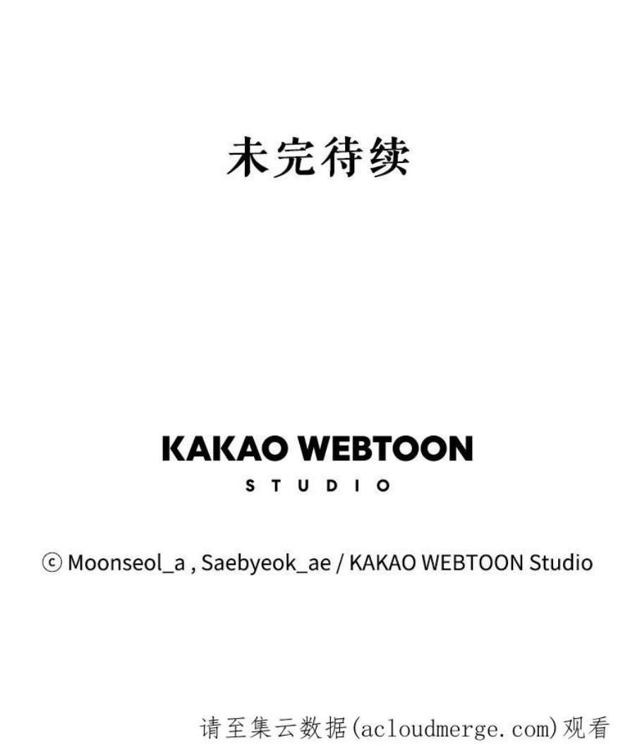 大魔法师的女儿109.瞬间记录