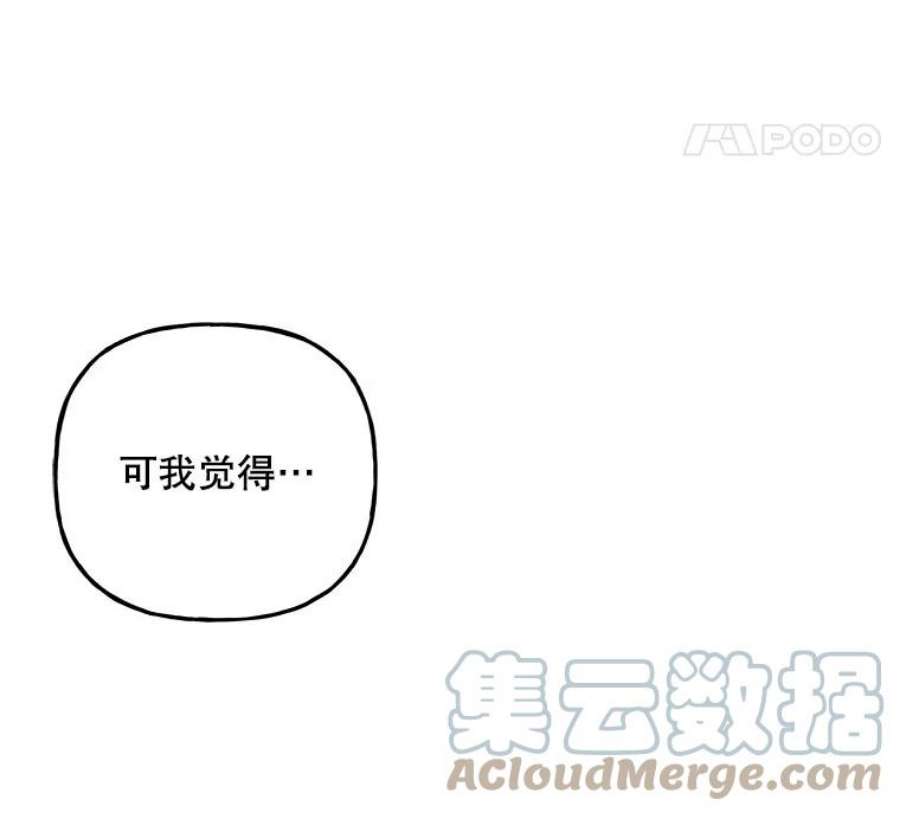 大魔法师的女儿110.读书