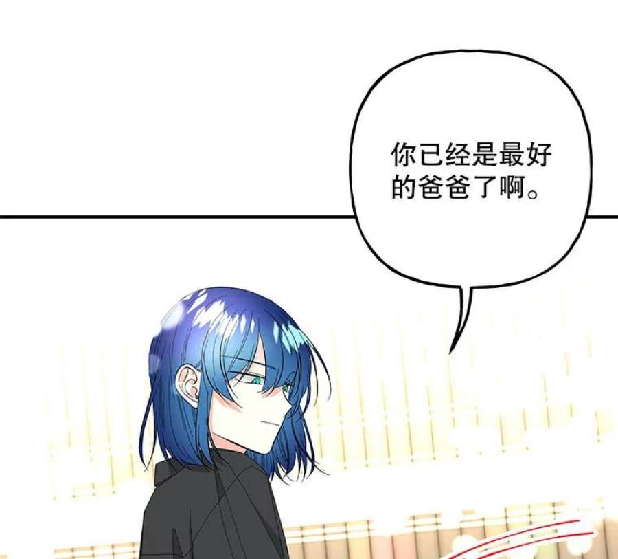 大魔法师的女儿110.读书