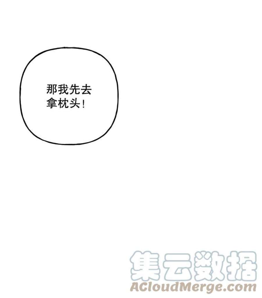 大魔法师的女儿110.读书