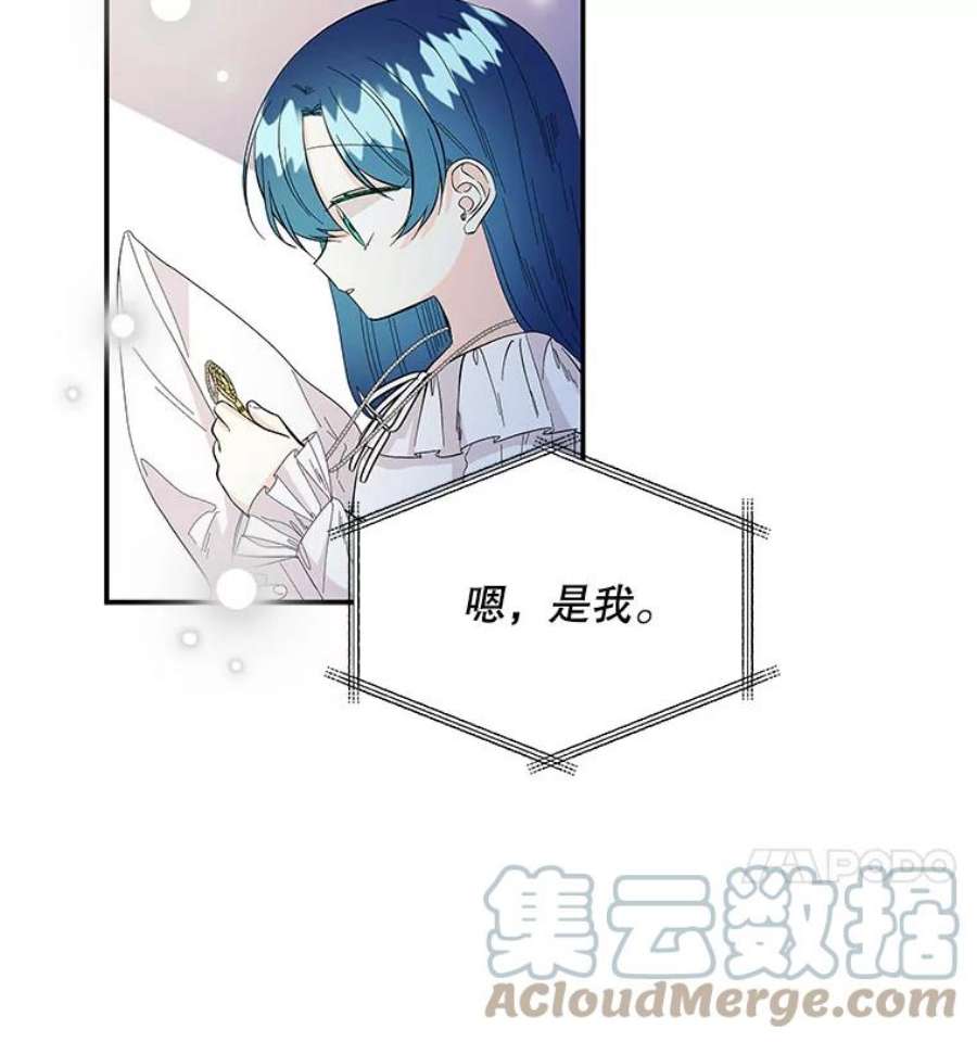 大魔法师的女儿110.读书