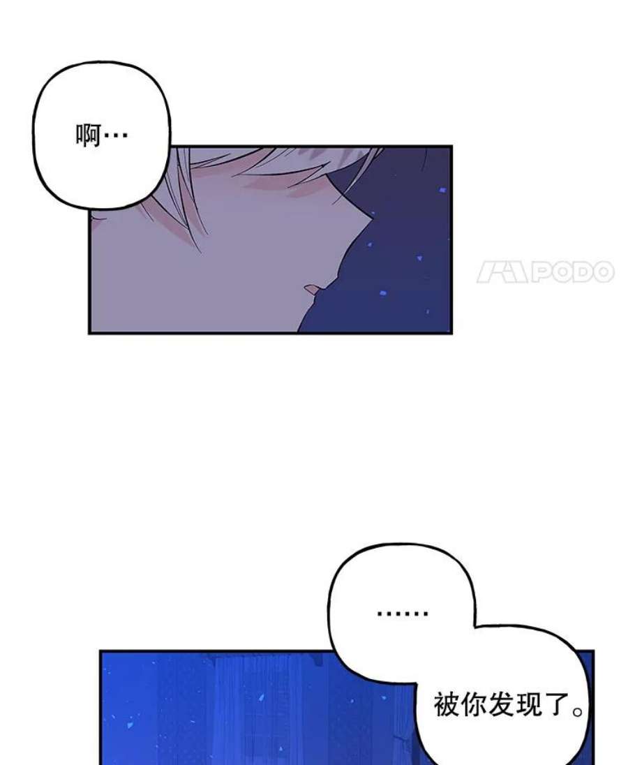 大魔法师的女儿110.读书