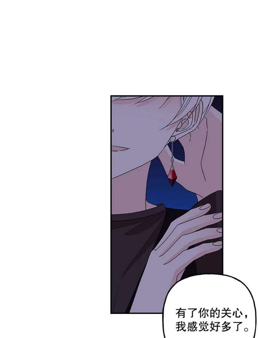 大魔法师的女儿110.读书