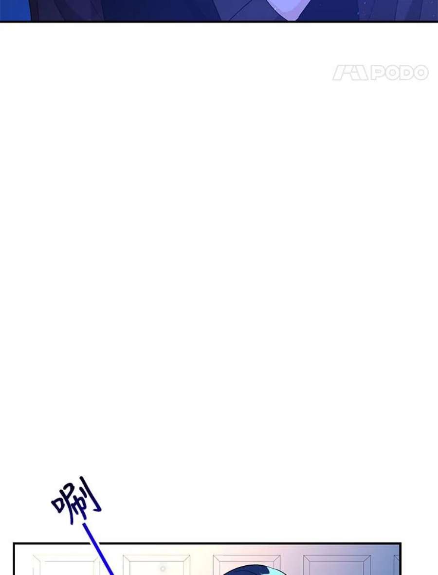 大魔法师的女儿110.读书