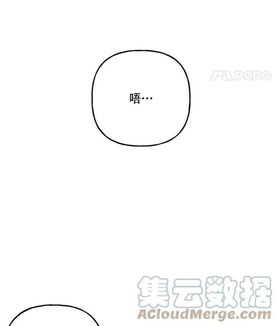 大魔法师的女儿110.读书