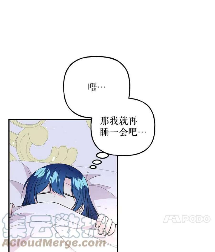 大魔法师的女儿110.读书