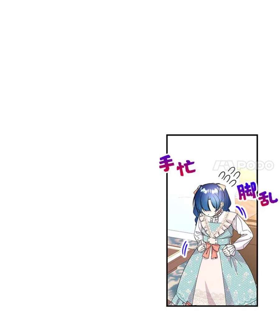 大魔法师的女儿110.读书