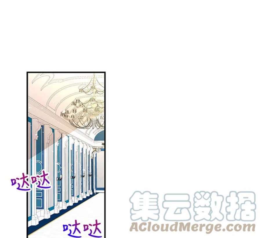 大魔法师的女儿110.读书