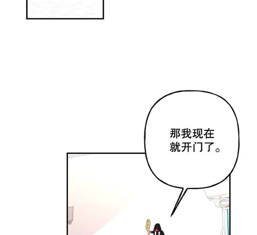 大魔法师的女儿110.读书