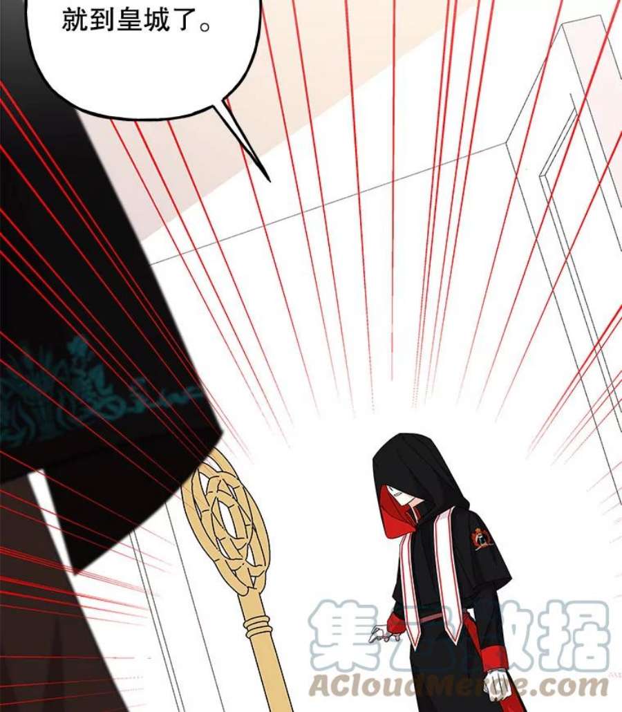 大魔法师的女儿110.读书