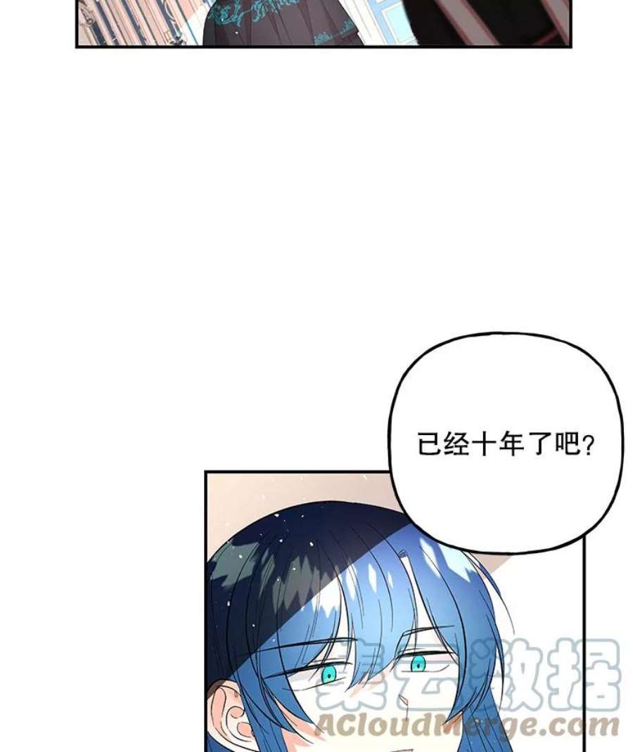 大魔法师的女儿110.读书