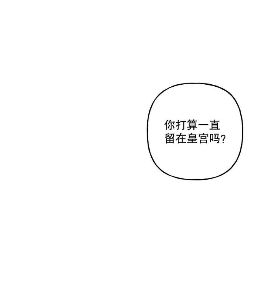 大魔法师的女儿110.读书