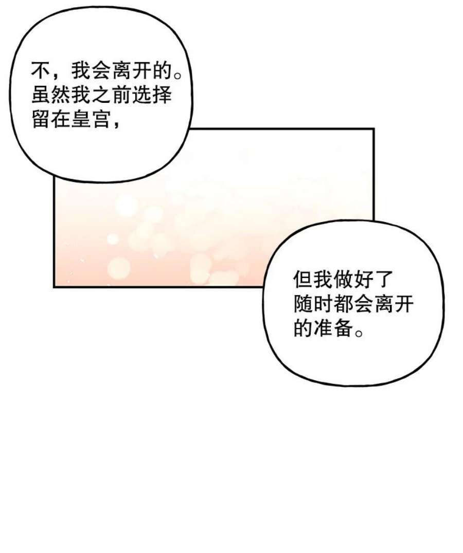 大魔法师的女儿110.读书