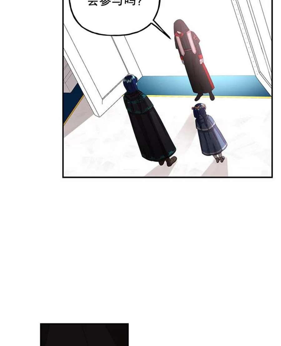 大魔法师的女儿110.读书