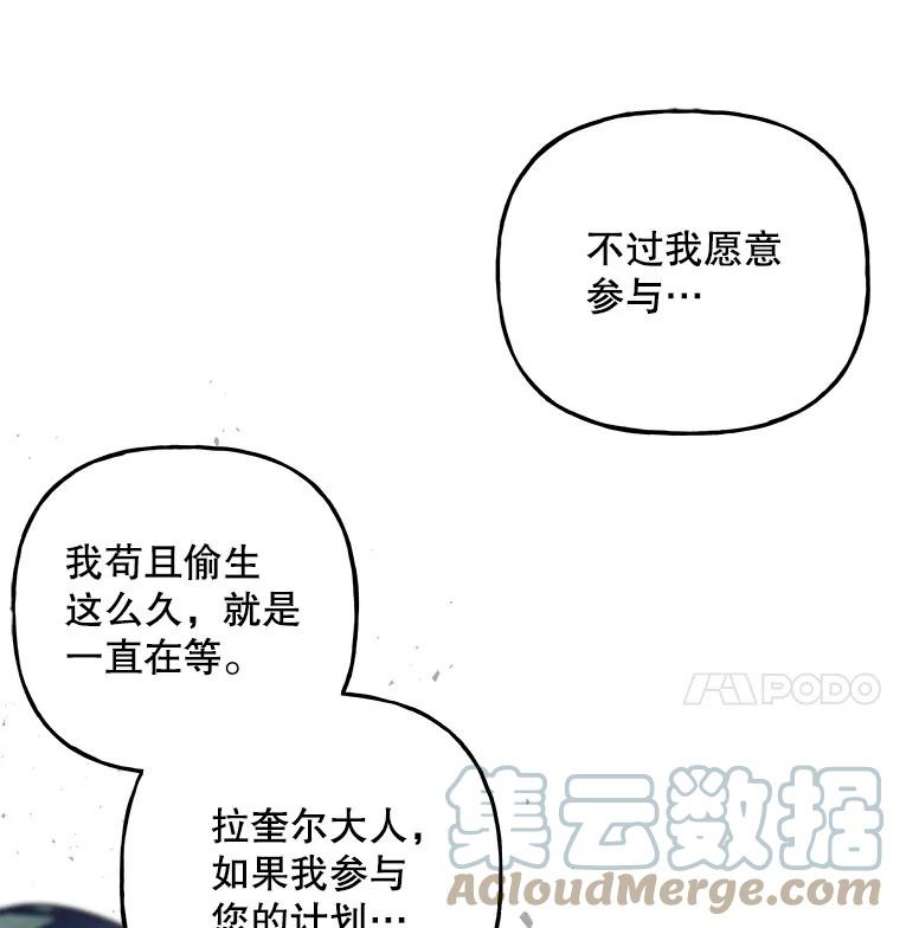 大魔法师的女儿110.读书