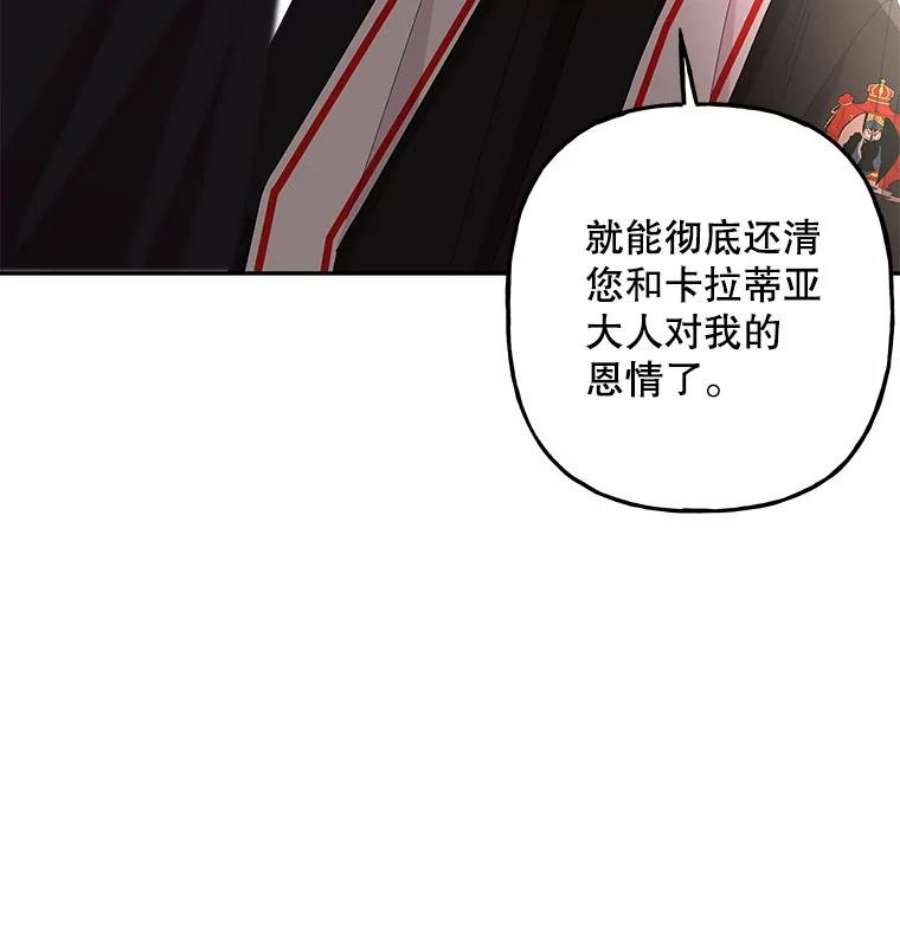 大魔法师的女儿110.读书