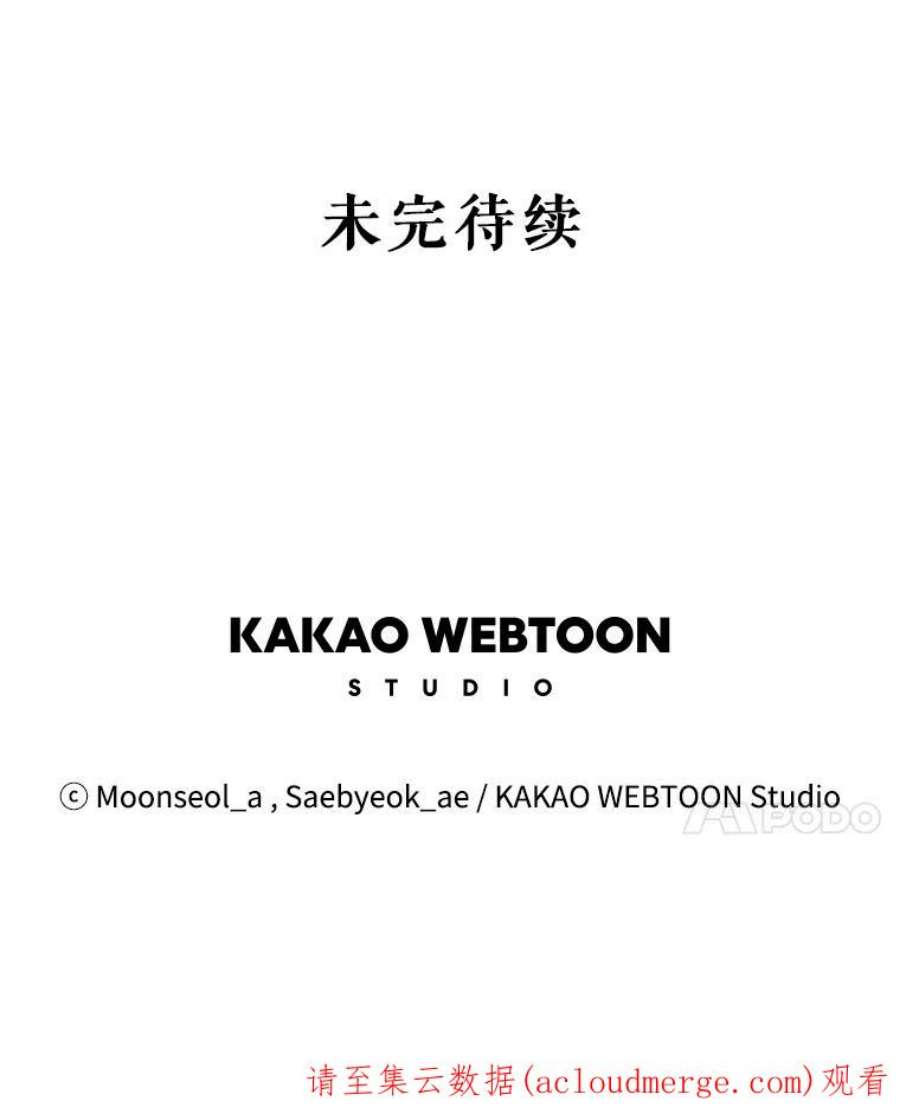 大魔法师的女儿110.读书