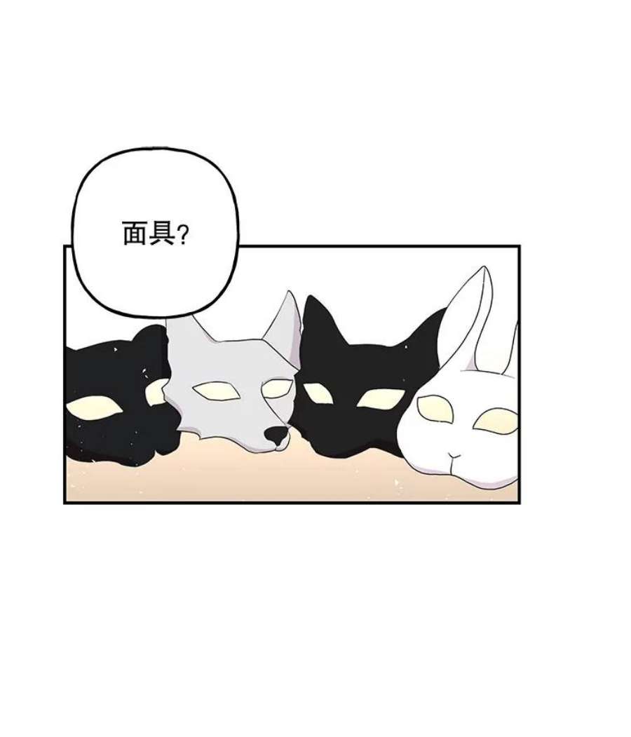 大魔法师的女儿111.潜入