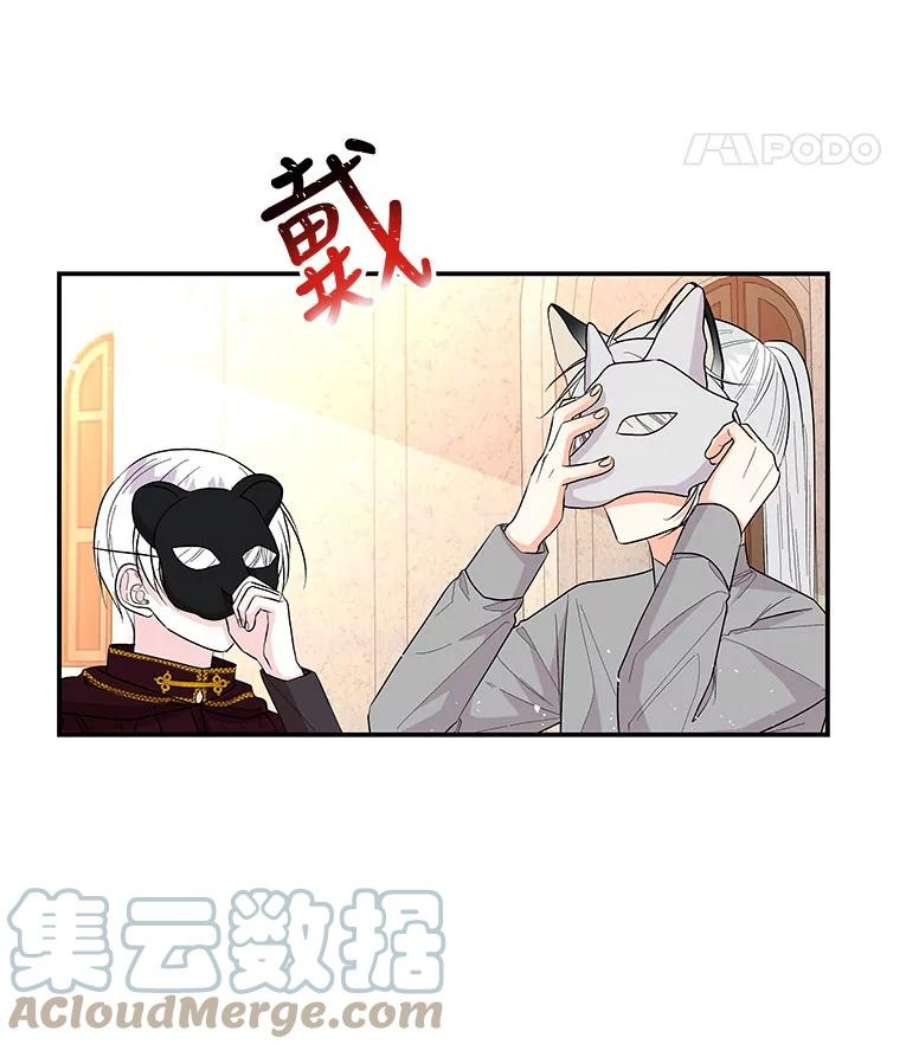 大魔法师的女儿111.潜入