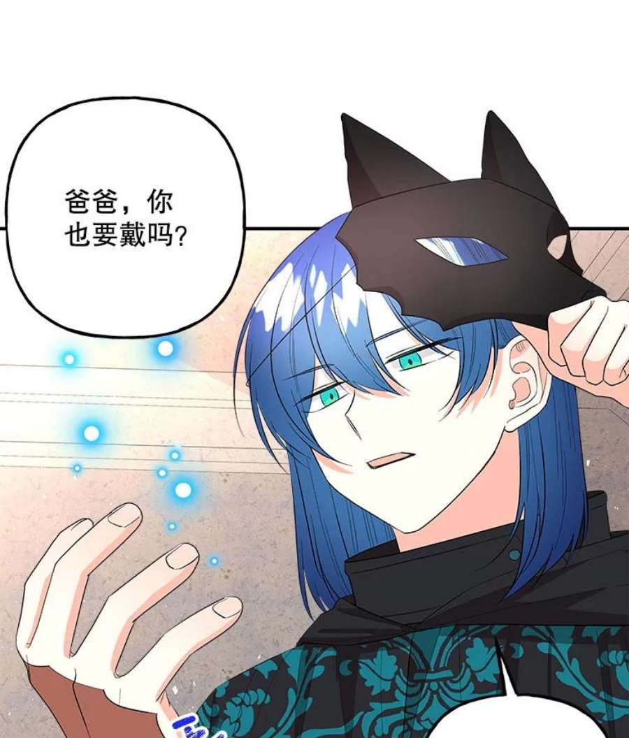 大魔法师的女儿111.潜入