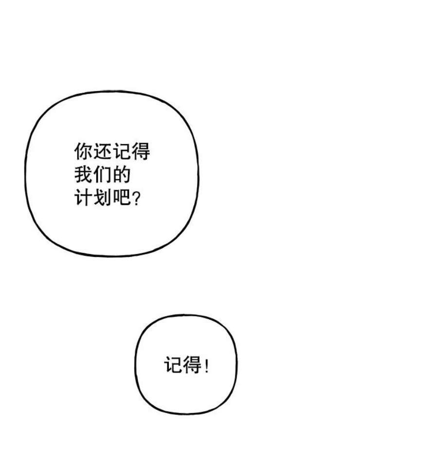 大魔法师的女儿111.潜入