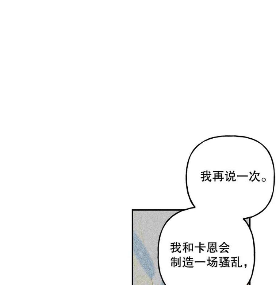 大魔法师的女儿111.潜入