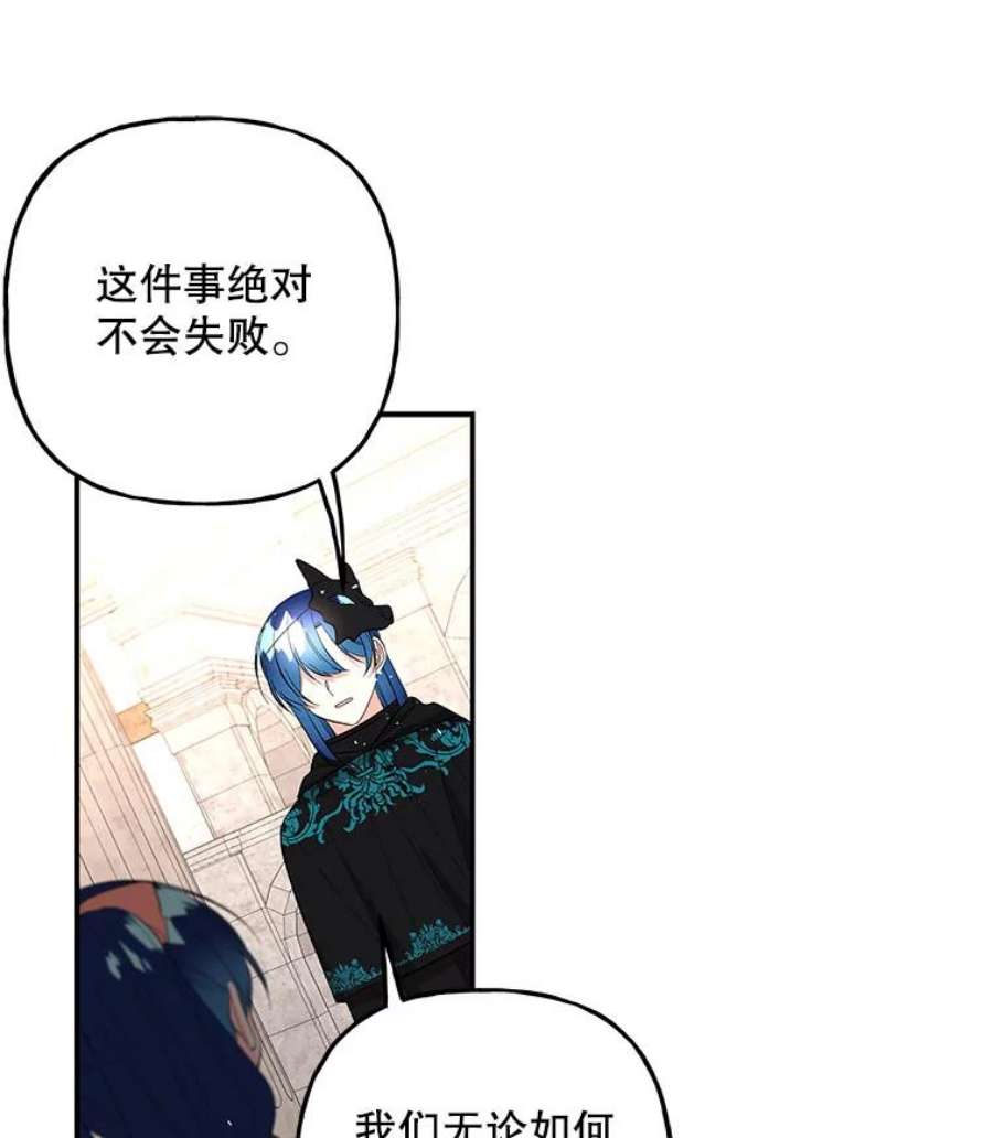 大魔法师的女儿111.潜入