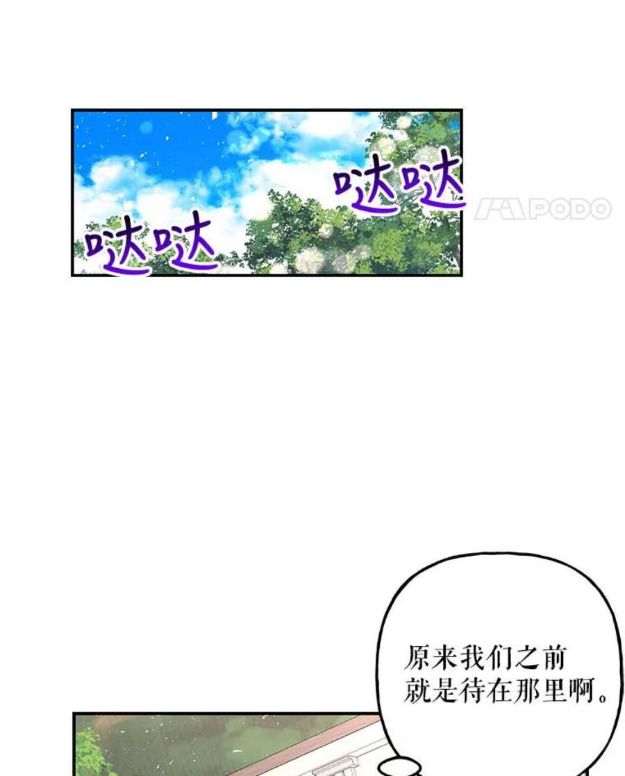 大魔法师的女儿111.潜入