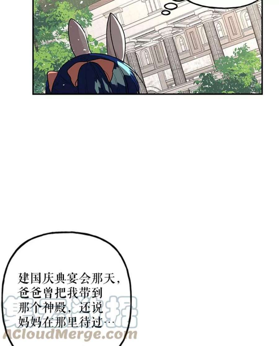 大魔法师的女儿111.潜入
