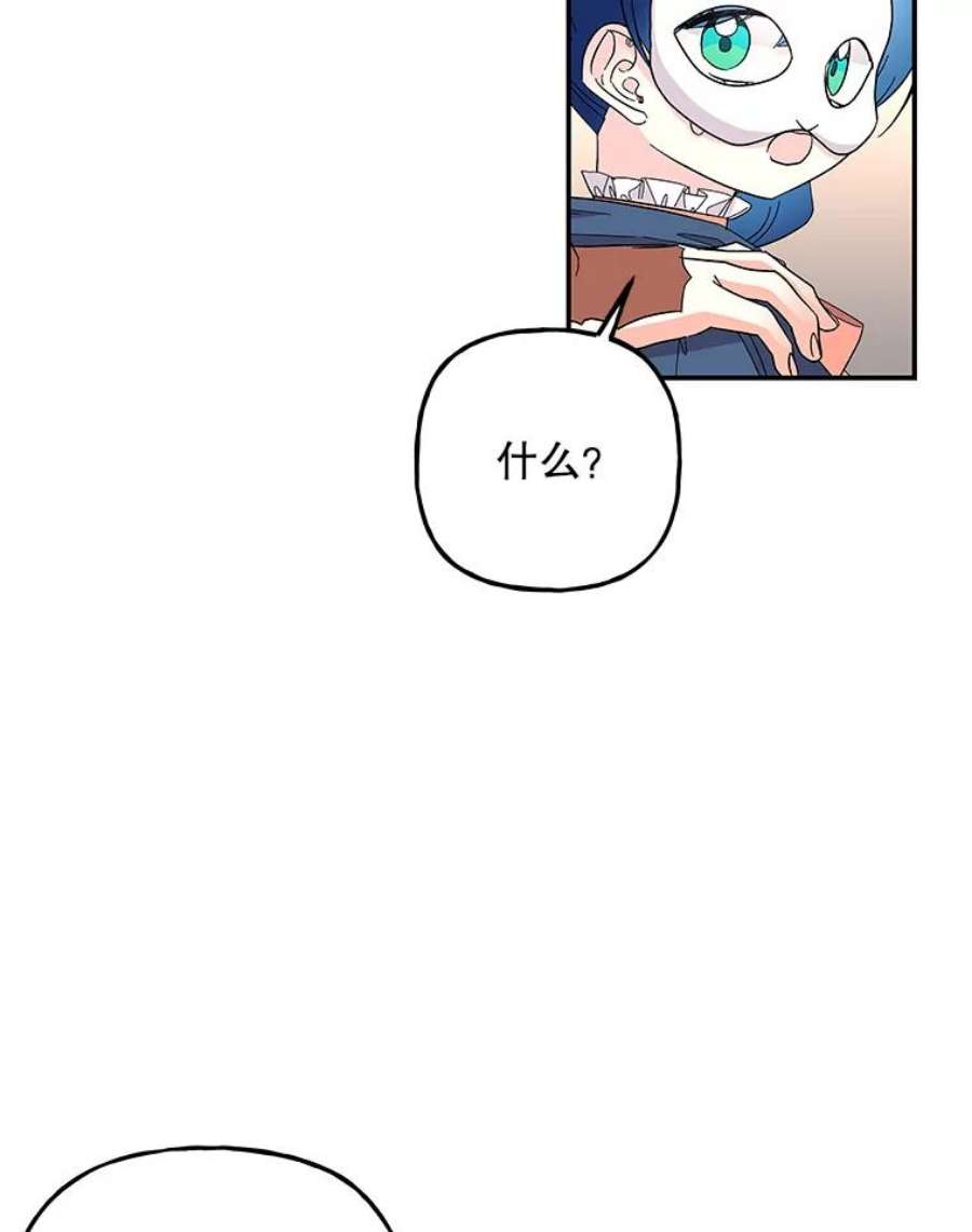 大魔法师的女儿111.潜入