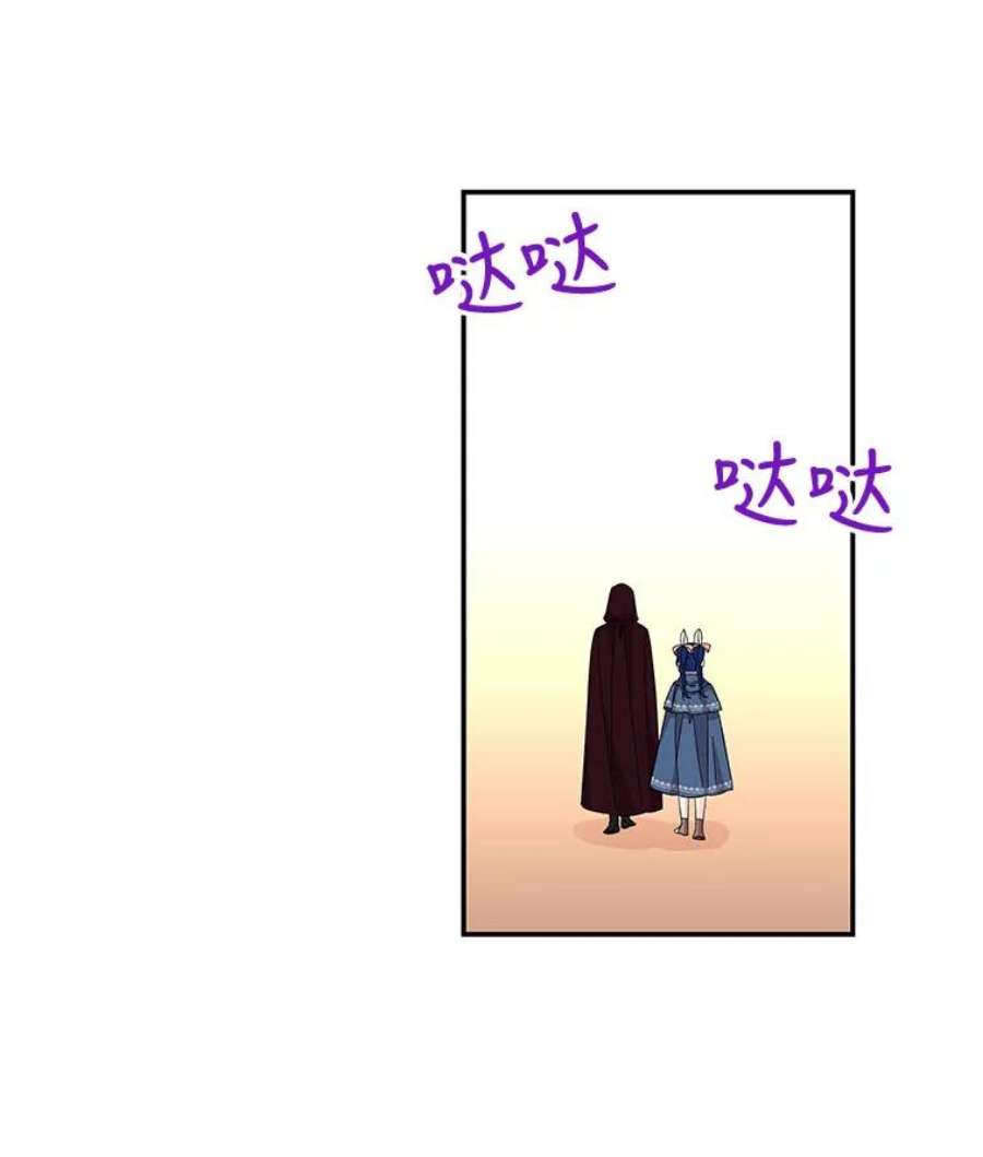 大魔法师的女儿111.潜入