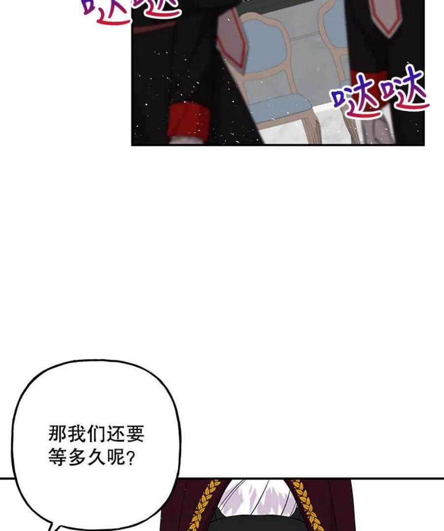 大魔法师的女儿111.潜入