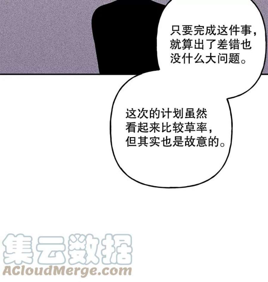 大魔法师的女儿111.潜入