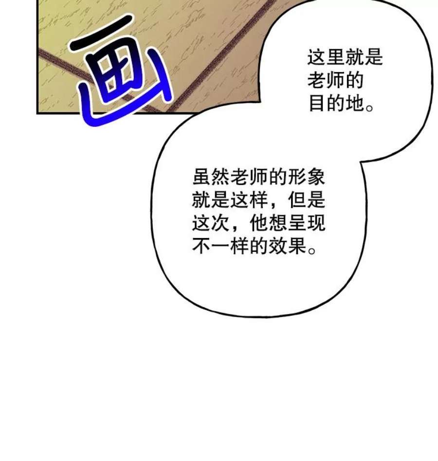 大魔法师的女儿111.潜入