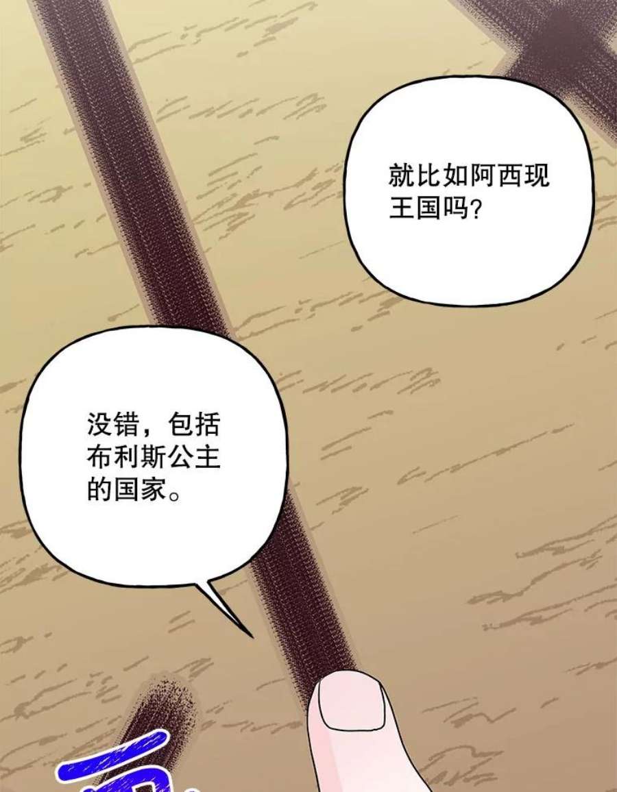 大魔法师的女儿111.潜入