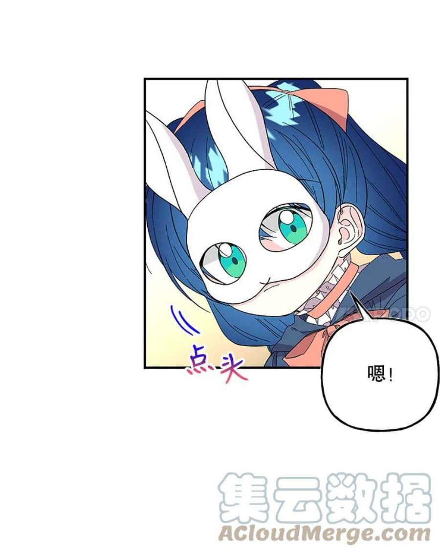 大魔法师的女儿111.潜入