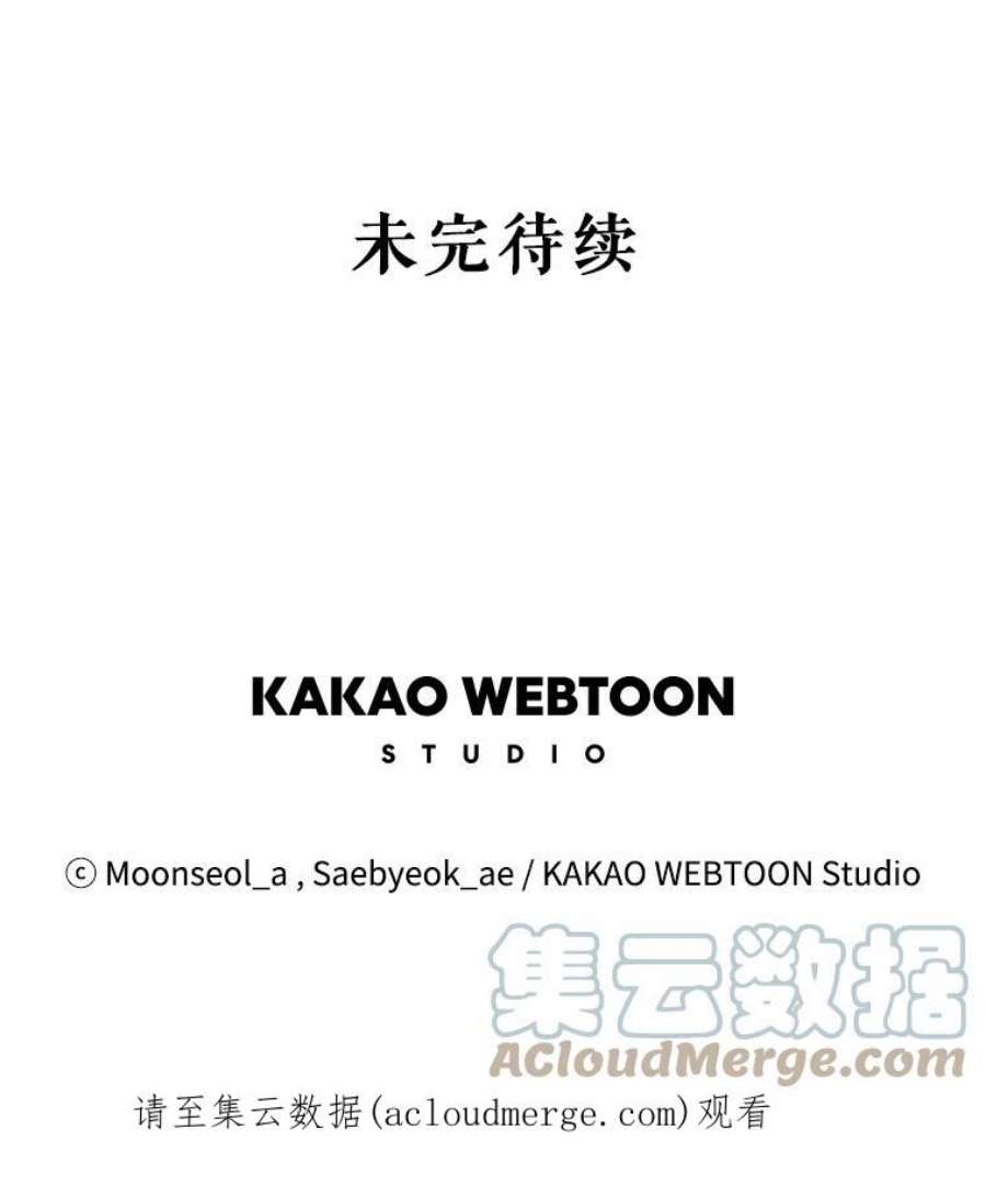 大魔法师的女儿111.潜入