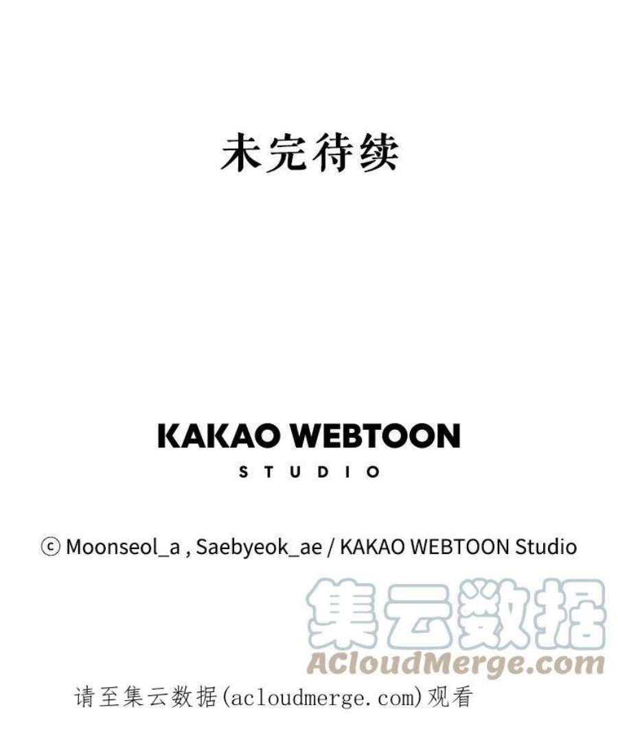 大魔法师的女儿112.奇怪的小马