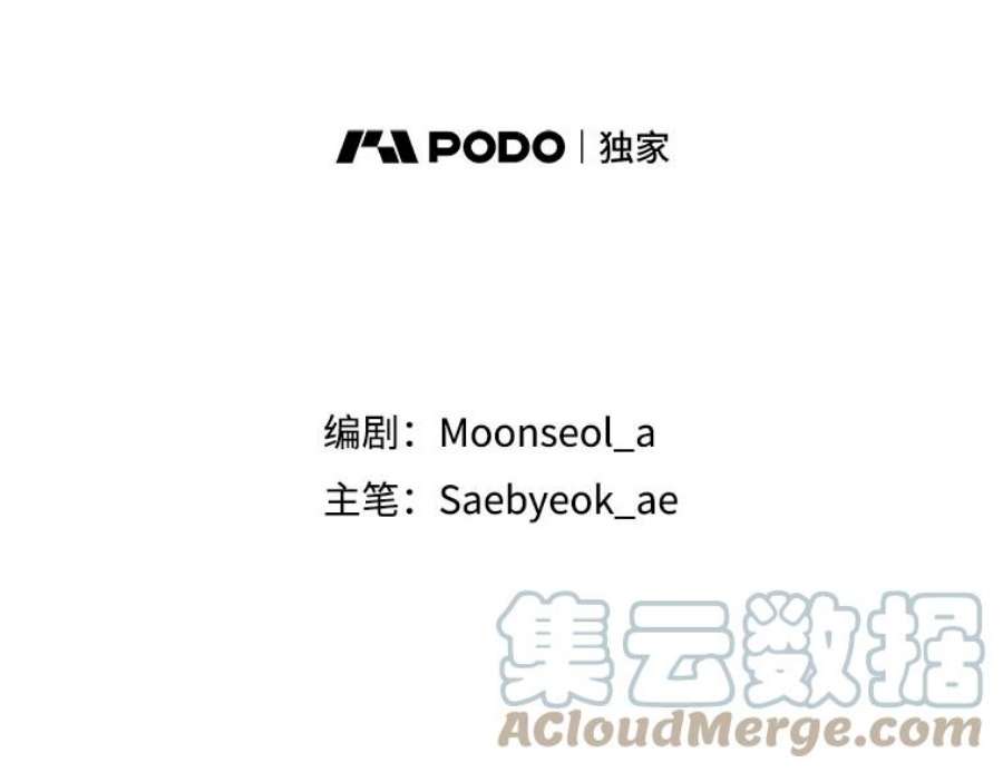 大魔法师的女儿112.奇怪的小马