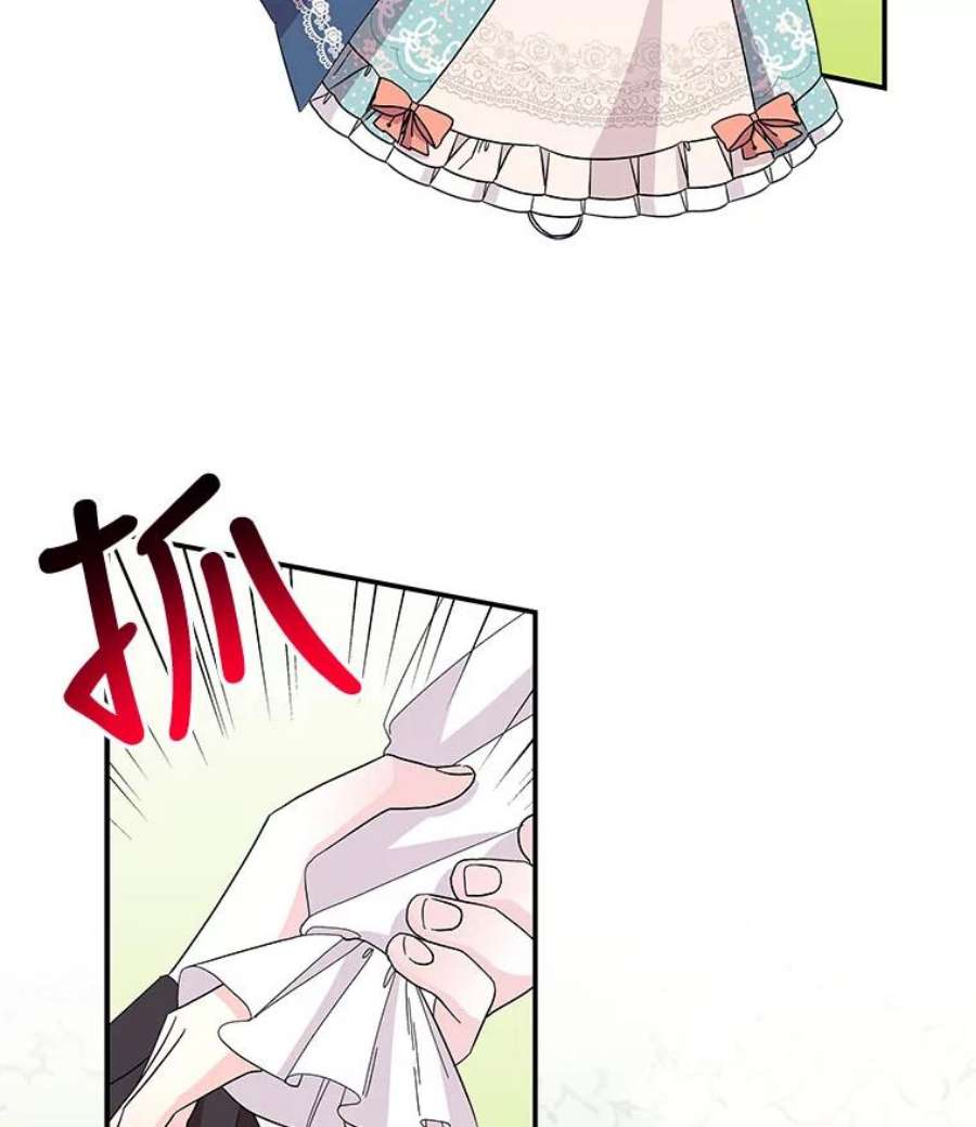 大魔法师的女儿112.奇怪的小马