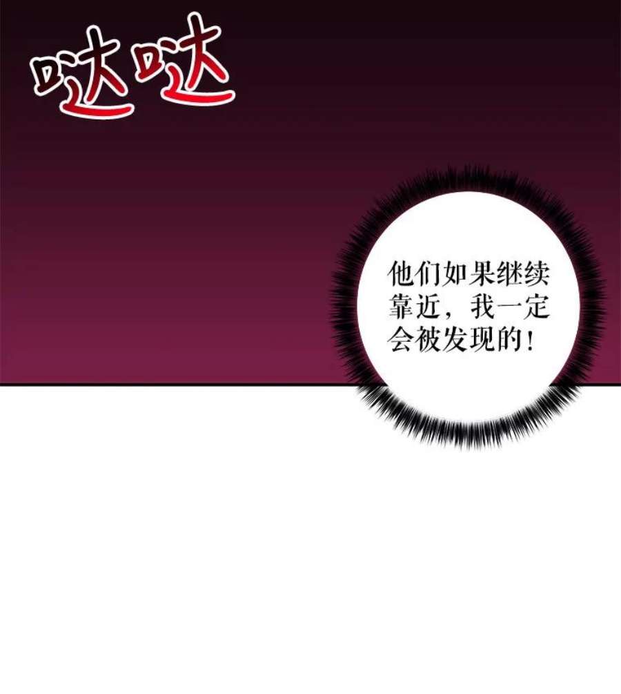 大魔法师的女儿112.奇怪的小马