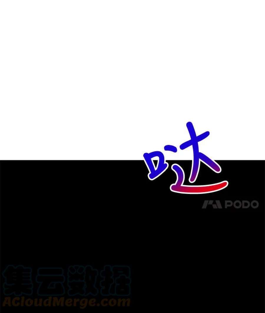 大魔法师的女儿112.奇怪的小马