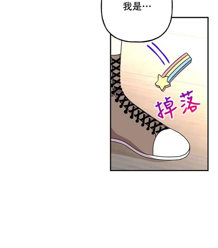 大魔法师的女儿112.奇怪的小马